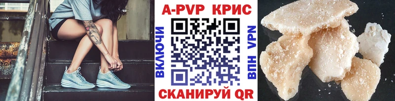 Наркота Сегежа МЕТАМФЕТАМИН  А ПВП  КОКАИН  ГАШ  Меф мяу мяу  Бошки Шишки 