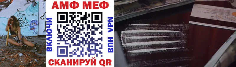 ссылка на мегу tor  Сегежа  Амфетамин VHQ 