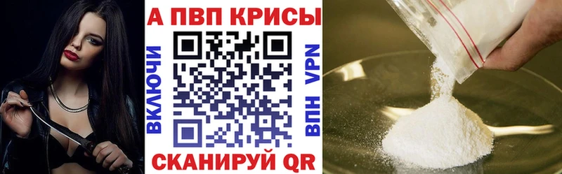 A PVP VHQ где можно купить наркотик Сегежа