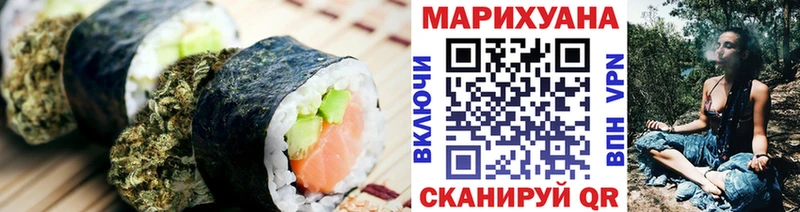 Печенье с ТГК конопля  Сегежа 