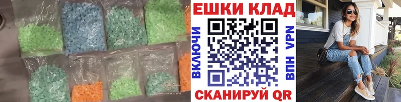 ЭКСТАЗИ 280мг Сегежа