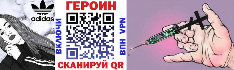 Героин гречка Сегежа
