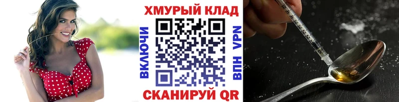 что такое наркотик  mega маркетплейс  Героин Афган  Сегежа 