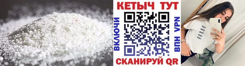 сколько стоит  Сегежа  КЕТАМИН ketamine 