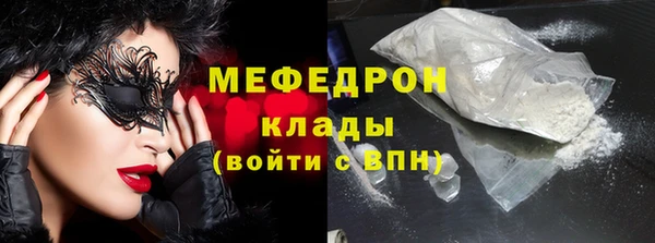 mix Белокуриха