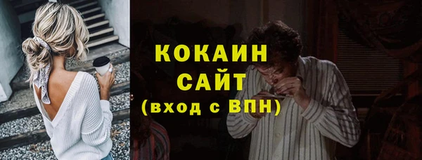 винт Беломорск