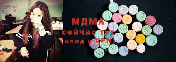 mix Белокуриха