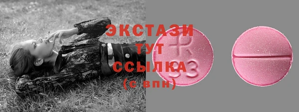 винт Беломорск