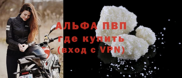 бутик Россошь