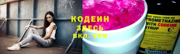 винт Беломорск