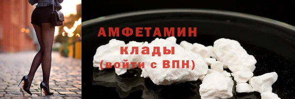 амф Баксан