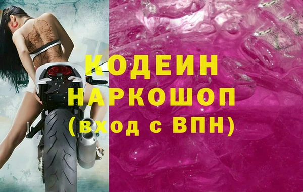 винт Беломорск