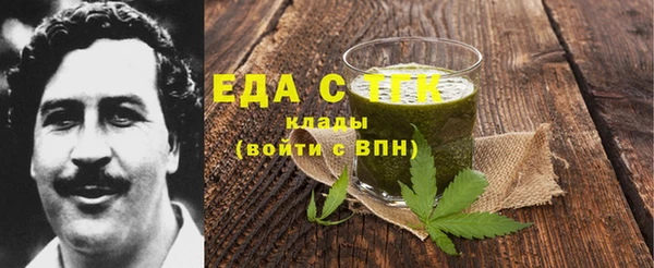 винт Беломорск