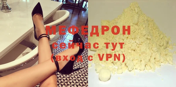 бутират Балахна
