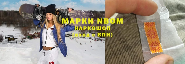 винт Беломорск
