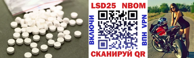 что такое наркотик  Сегежа  Лсд 25 экстази ecstasy 