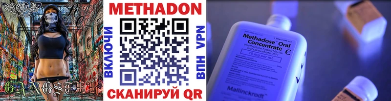 купить Сегежа Метадон мёд
