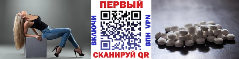 МЕТАМФЕТАМИН винт  как найти закладки  Сегежа 