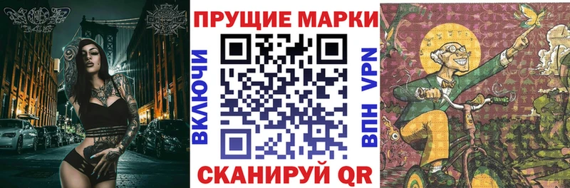 Наркотические марки 1,8мг Сегежа