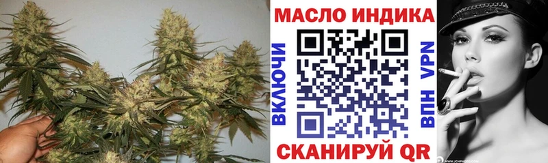 Дистиллят ТГК Wax  купить наркотики сайты  Сегежа 