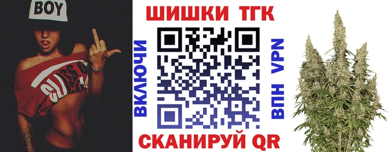 Бошки Шишки White Widow  Сегежа 